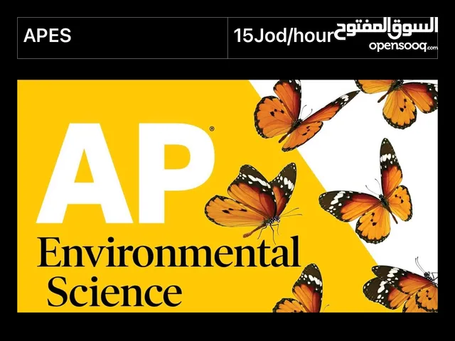 Teacher/Pharmacist Teaching: • “AP “Environmental Science •‏IGCSE "Biology"