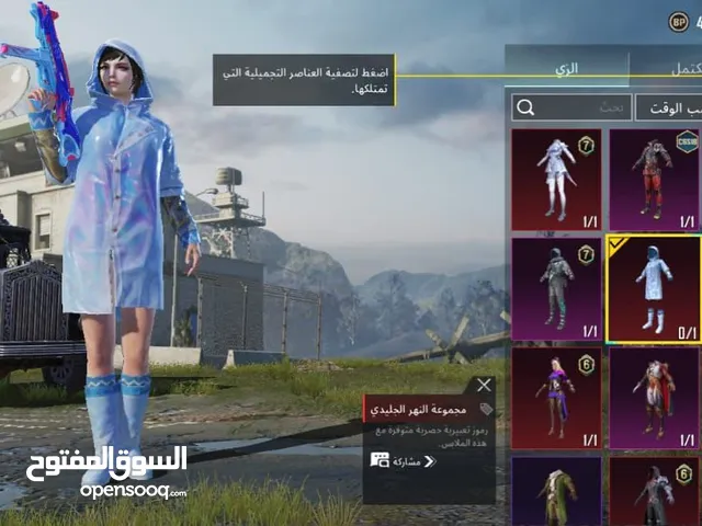 Pubg Accounts and Characters for Sale in Um Al Quwain