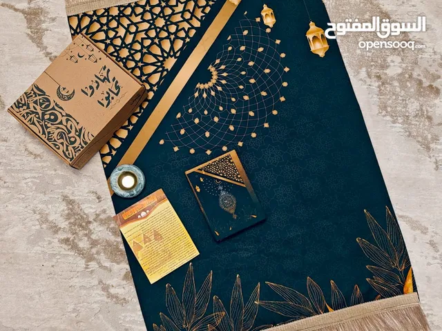 بوكس تهادوا تحابوا الاصلي