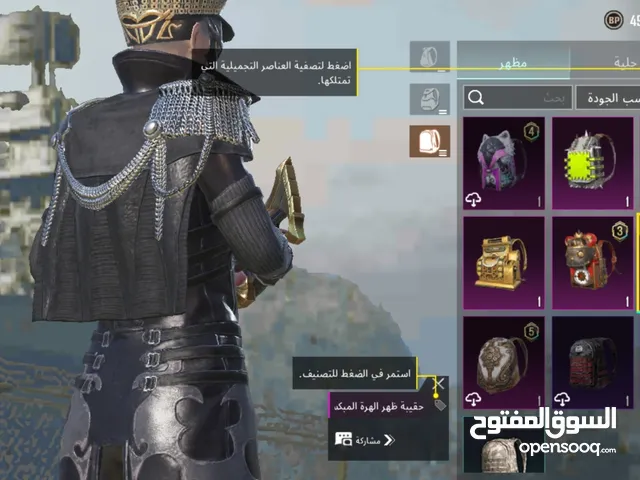 Pubg Accounts and Characters for Sale in River Nile