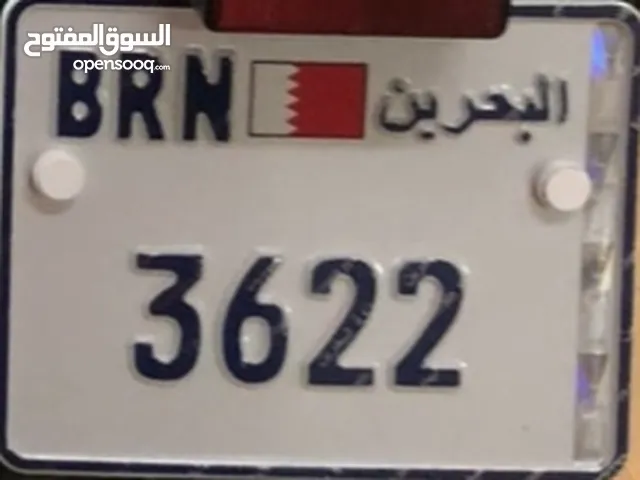 للبيع رقم دراجه رباعي مميز بسعر رمزي