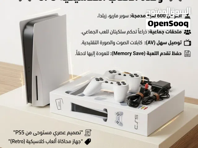جهاز العاب كلاسيك العاب الزمن الجميل الذاكرة  القديمة سوبر ماريو /باك مان