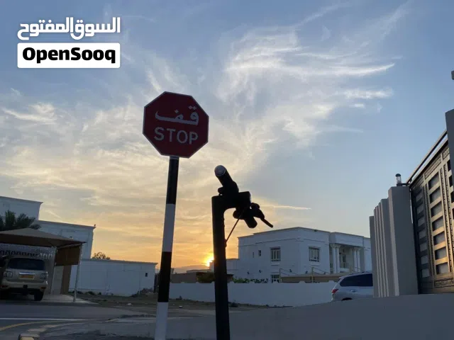 سكوتر كهربائي