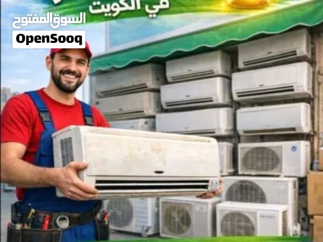 General 6 -  6.4 Ton AC in Al Ahmadi