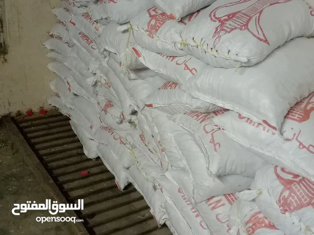 للبيع نفيعة نغال