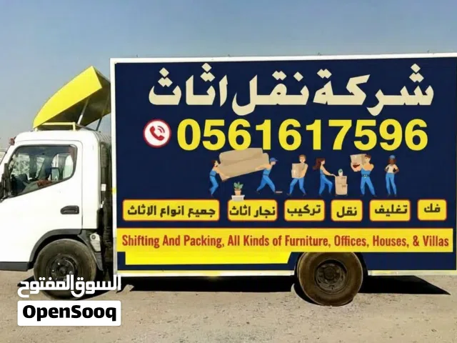 movers and packers
