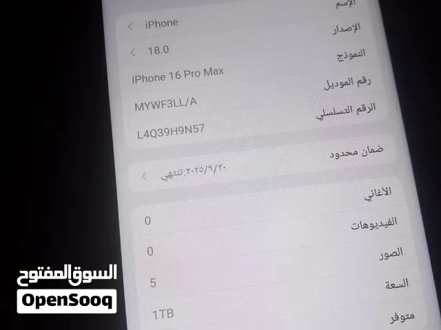 Apple iPhone 16 Pro Max 1 TB in Amman