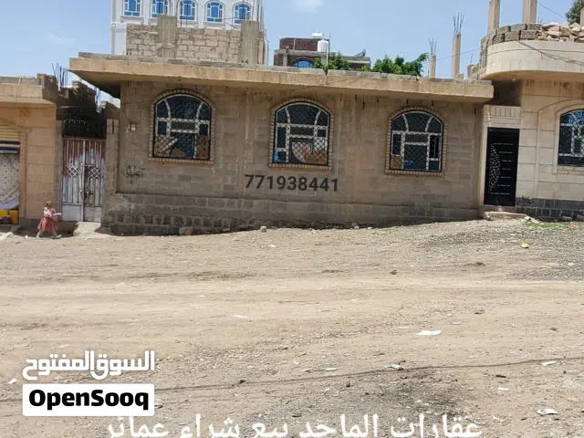 عماره سكنية للبيع بسعر مغري جدا