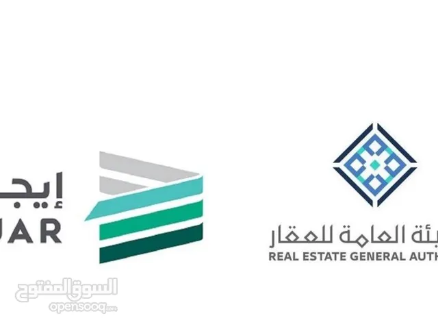 عقد إيجار موثق من منصة إيجار