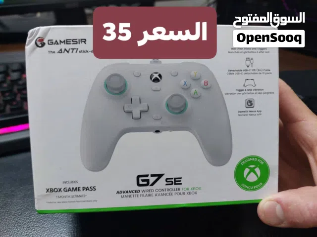 يدات كنترول احترافية جديدة مسكرة