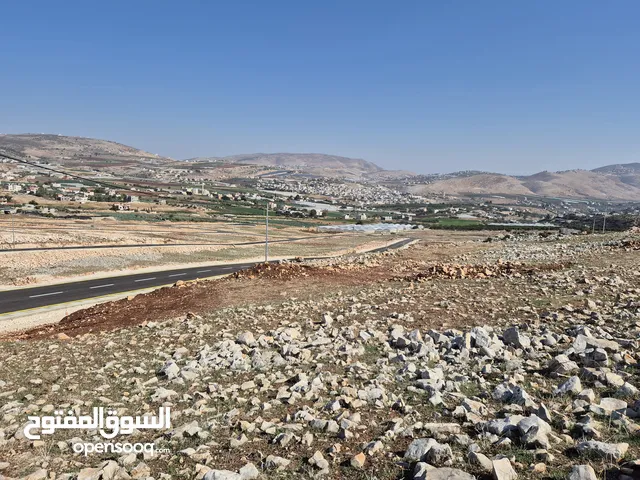 Mixed Use Land for Sale in Nablus Taluza
