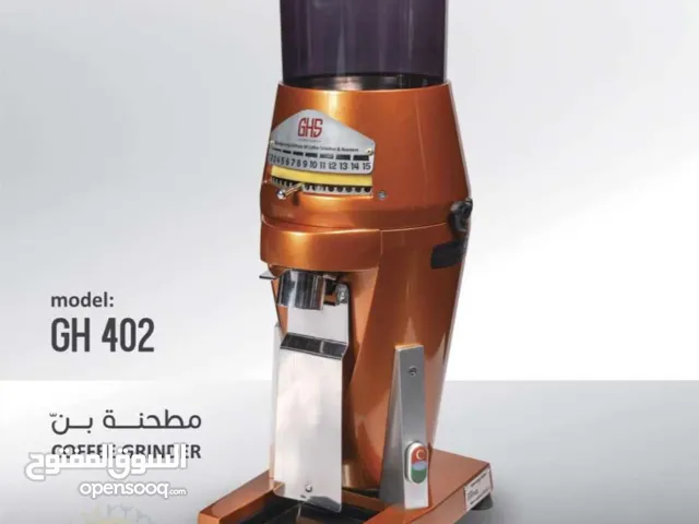 رحاية قهوة للبيع