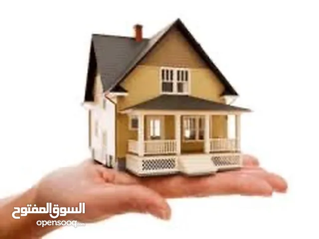 Residential Land for Sale in Baghdad Ghazaliya