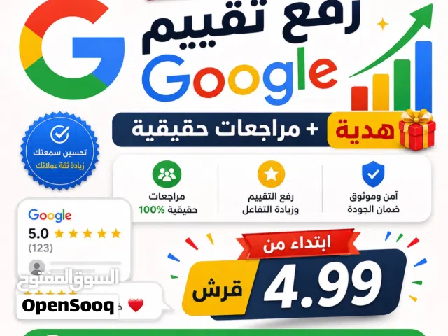 Gift Cards - Others gaming card for Sale in Amman