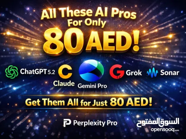Ai Bundle Pro, ChatGPT 5, Gemini Pro, Claude, Sonat