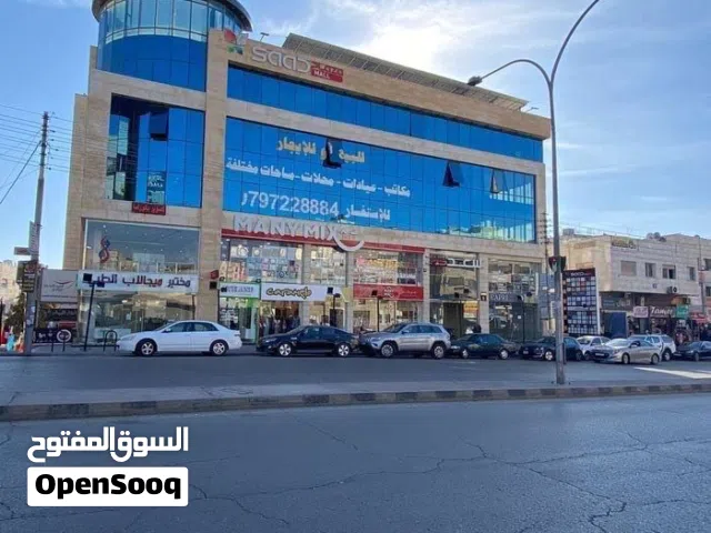 محل تجاري مميز للإيجار في ارقى مولات البيادر التجارية