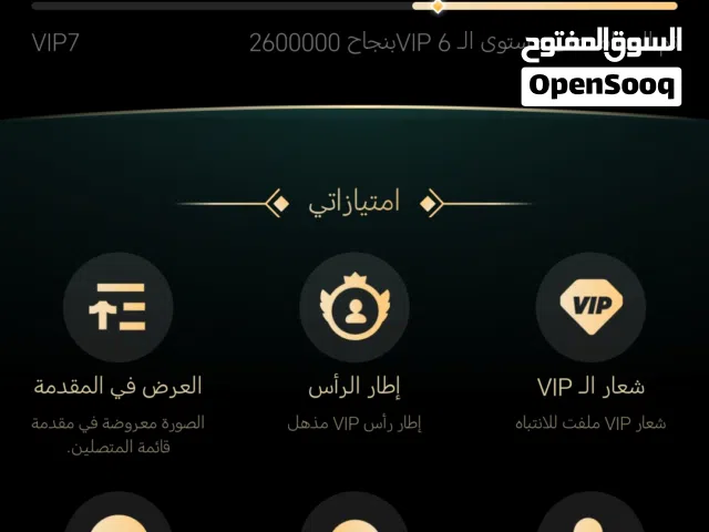 حسابين اكسينا لايف للبيع Xena life