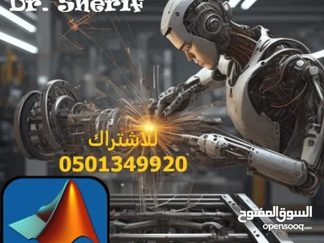 Engineering courses in Jeddah