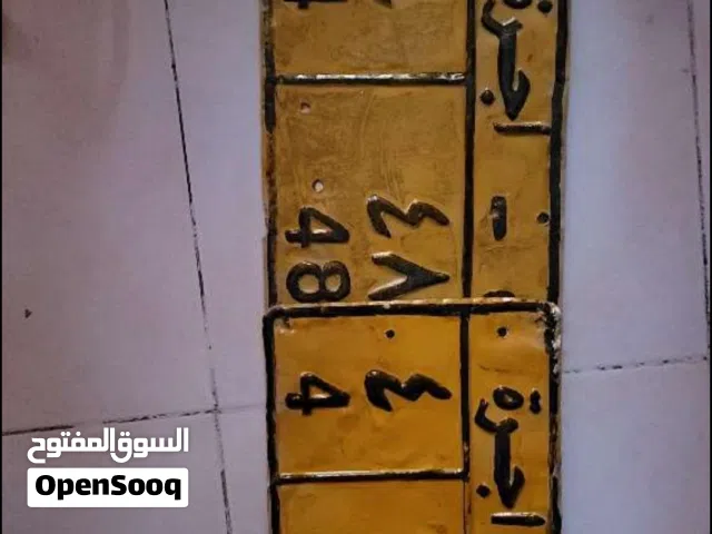 رقم اجره فاصل 4