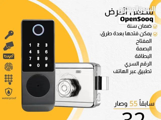 قفل ذكي للأبواب - يعمل بالبصمة والتطبيق