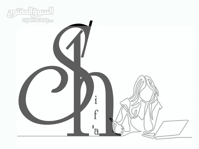 shifa hamed maswadeh