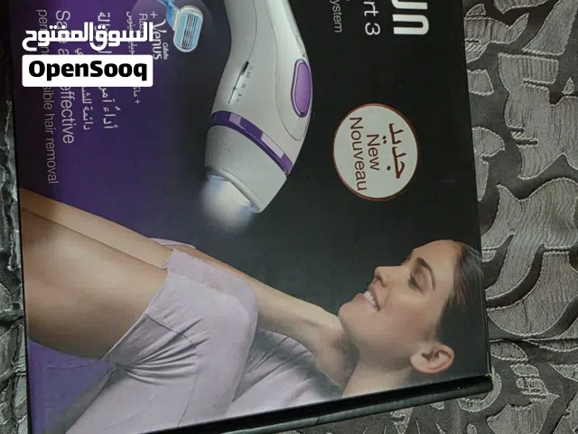 جهاز براون سيلك اكسبرت 3 IPL الجديد كلياً!