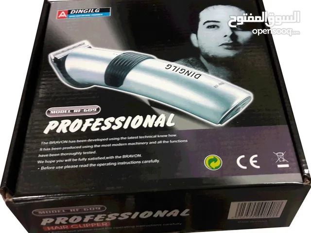 مكائن حلاقة كهربائية