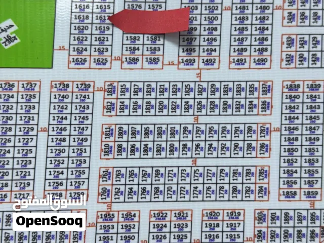 Commercial Land for Sale in Basra Tannumah