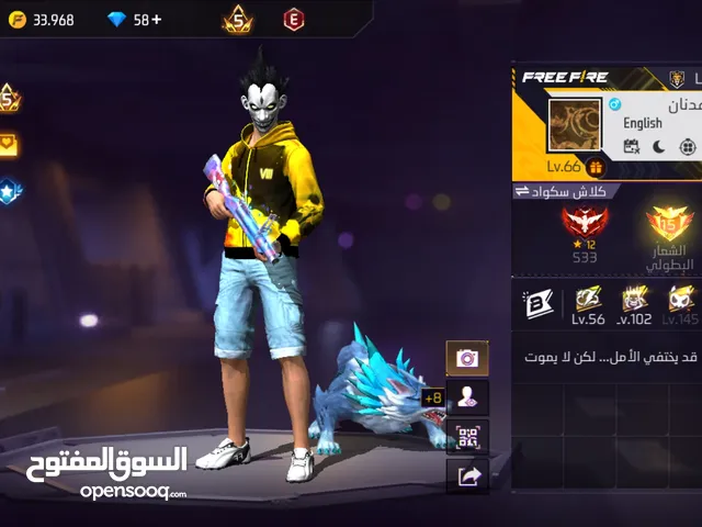 Free Fire Accounts and Characters for Sale in Muharraq