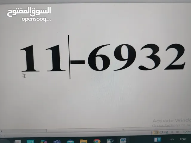 رقم سياره رباعي للبيع