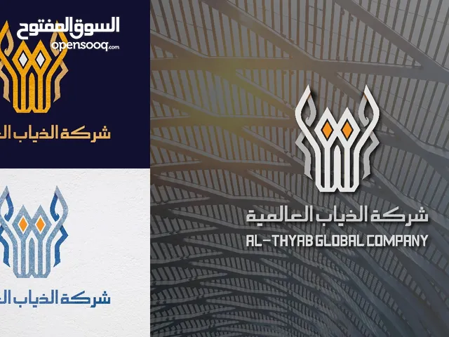 خلي شركتك تظهر بقوة واحترافية من أول نظرة!