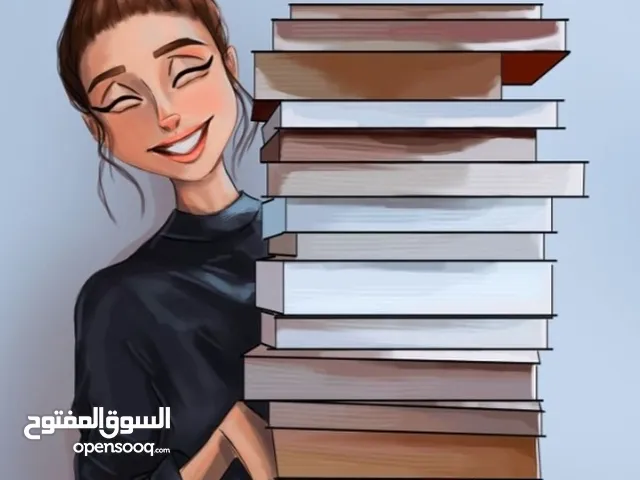مدرسه خصوصي من داخل البيت جميع الكتب ابتدائيه ومتوسطه