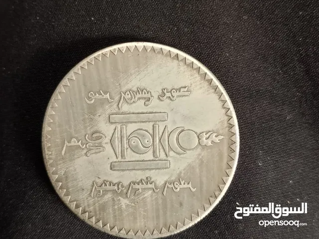 عملة منغوليا سنة 1925