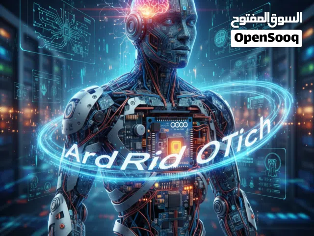 كورس صناعة منظومات التحكم الذكي