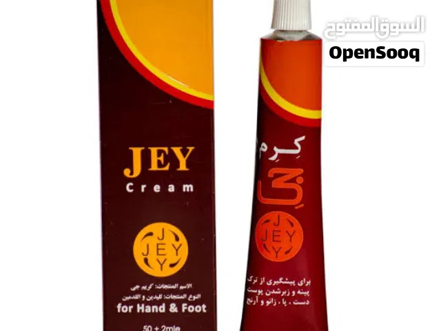 کرم جی الایرانی