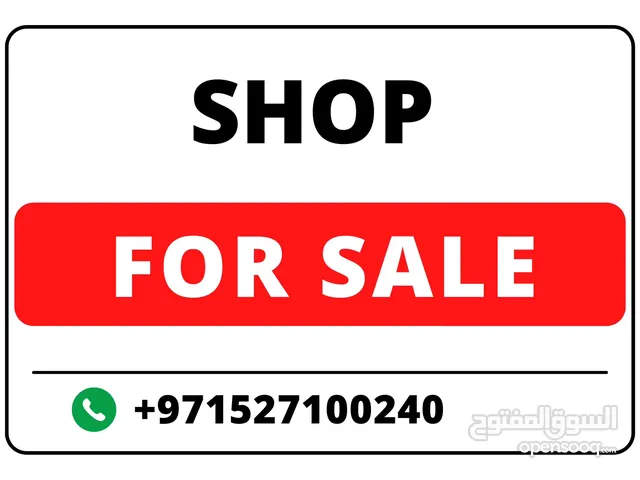 Shop for sale very cheap perday rent 180 Aed yearly 65000