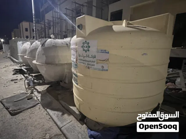 للبيع توانكي ماي