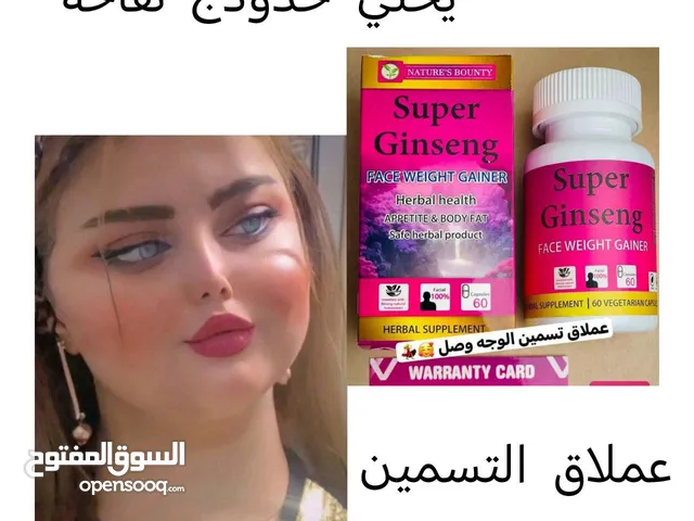 منتجات اصليه