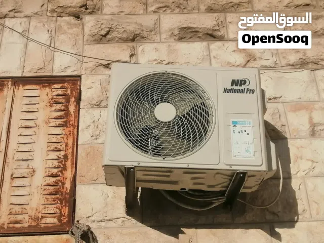 مكيف ناشونال برو