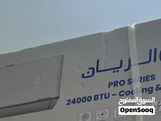 General 2 - 2.4 Ton AC in Baghdad