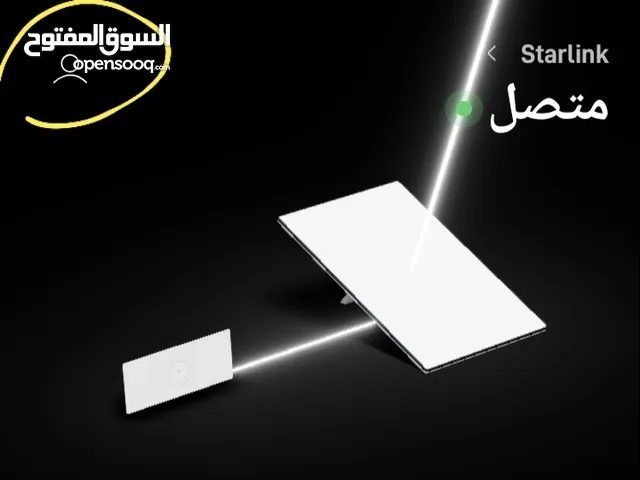 جهاز ستارلينك الجيل الثالث ب 2200 ر.س