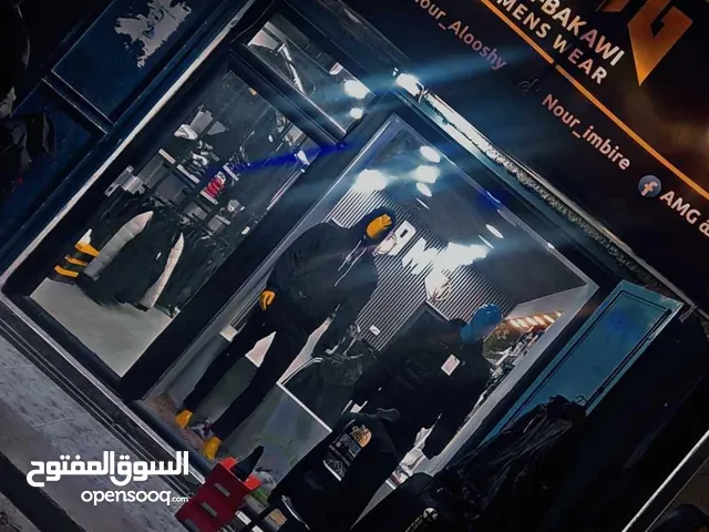 محل ملابس رجالي جاهز مجهز بسعر حرق