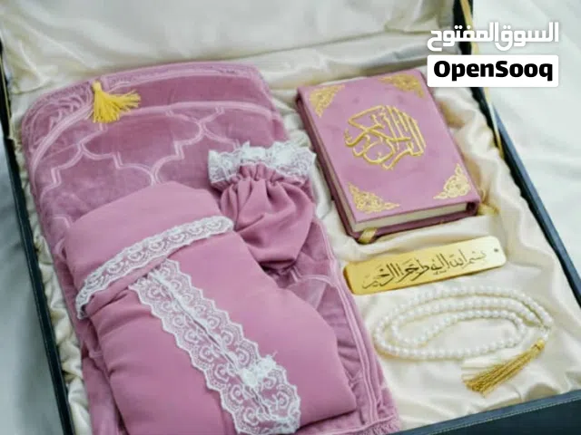 طقوم صلاة أجمل هديه في السنه 2026 أيقونه جميله حديث أستقبل رمضان بأجمل واراوع الطقومات الصلاة فررريد