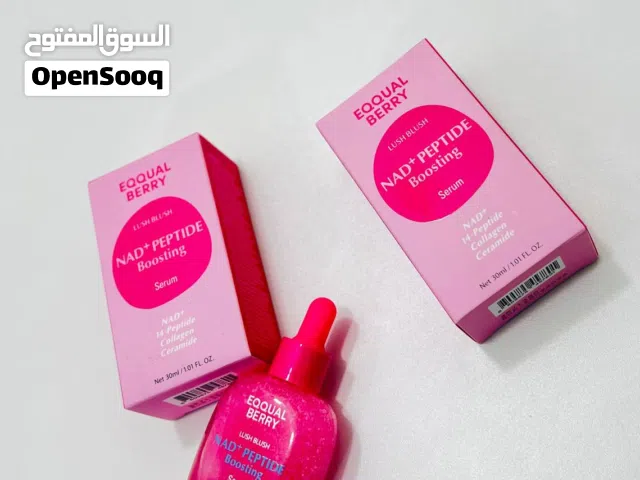 سيروم النضارة