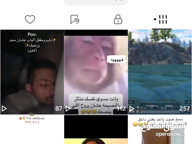 للبيع أعلى سوم