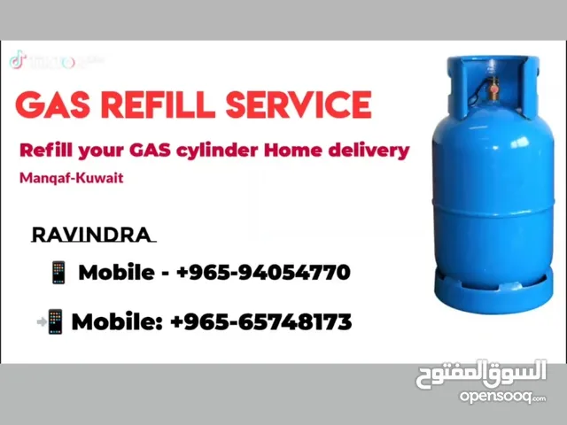 gas cylinder available