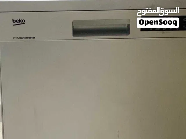 غسالة اماعين شغله يجننن عمليه جداًً