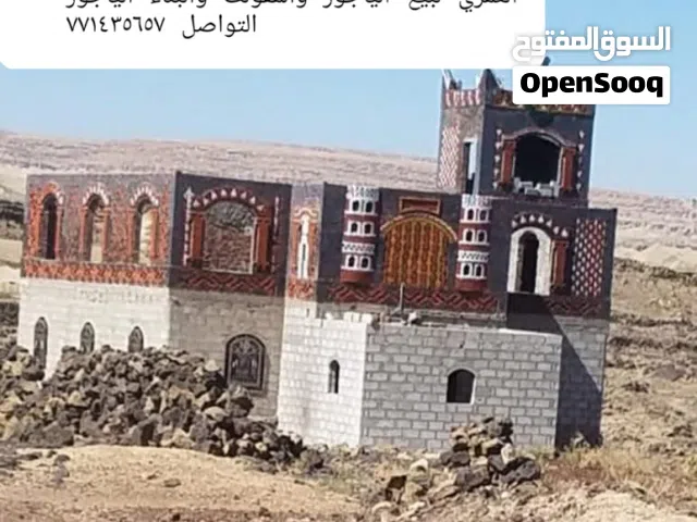 مصنع العمري لبيع الياجور والمقولت والبناء الياجور والصوامع وديكورات وجميع بناء الياجور وزخرفت البيوت