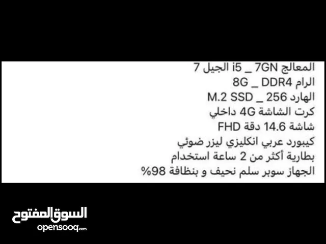 Windows LG for sale  in Baghdad