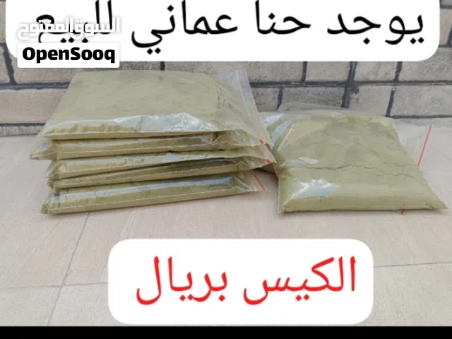 حنا عماني...... َ......